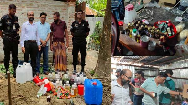 কুষ্টিয়ার হরিপুরে ভেজাল প্রসাধনী তৈরি কারখানায় র‌্যাবের অভিযান , ৫০ হাজার টাকা জরিমানা