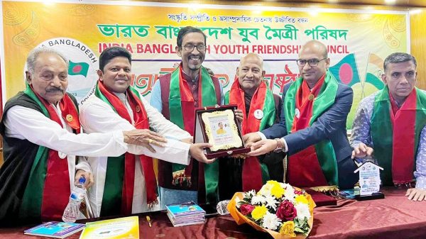 জাকজমকপূর্ণ ভাবে অনুষ্ঠিত হলো ভারত বাংলাদেশ যুব মৈত্রী পরিষদ চট্টগ্রাম মহানগর কমিটির অভিষেক অনুষ্ঠান