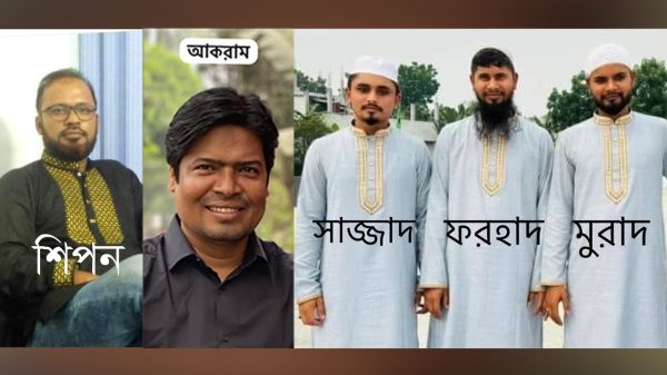 কুষ্টিয়া সাংবাদিক রিজুকে নির্যাতনকারীর মূলহোতা শিপনসহ ৭ আসামীর জামিন নামাঞ্জুর, কারাগারে প্রেরণ