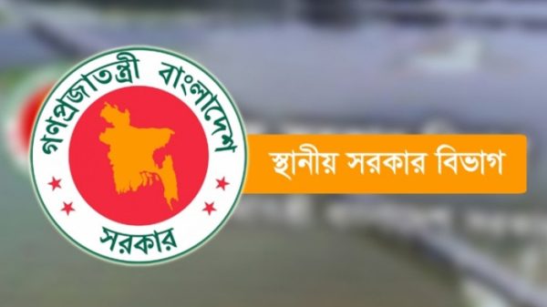 ৩২৩ পৌরসভার মেয়র ও ৪৯৩ উপজেলা চেয়ারম্যান অপসারণ