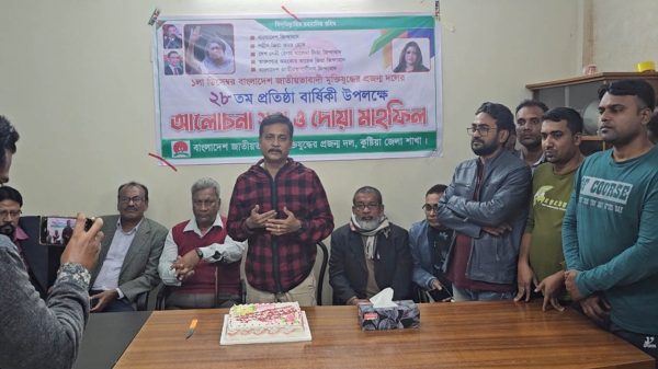 কুষ্টিয়ায় জাতীয়তাবাদী মুক্তিযুদ্ধ প্রজন্ম দলের প্রতিষ্ঠাবার্ষিকী উদযাপন