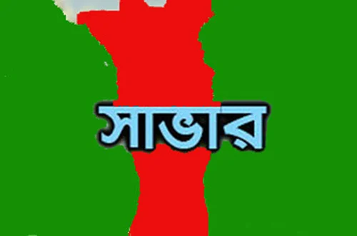 আশুলিয়ায় পাওনা পরিশোধের দাবিতে সড়ক অবরোধ শ্রমিকদের