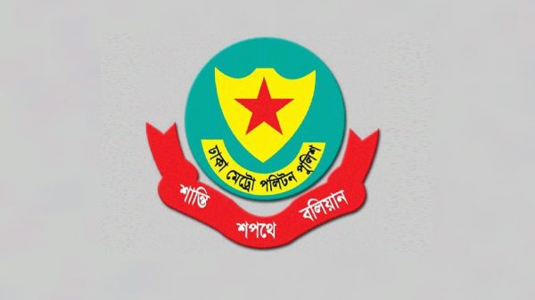 ডিএমপির ঊর্ধ্বতন ১৩ পুলিশ কর্মকর্তাকে বদলি